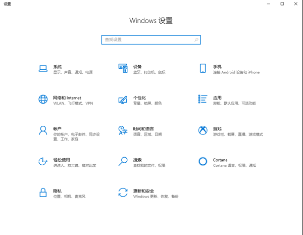 window 10系统设置将增加磁盘管理功能