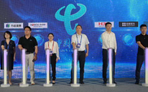 中国电信“医疗云专区”方案发布,标志底座能力进一...