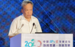 闻库:要从这四个方面全面推进IPv6产业规模部署