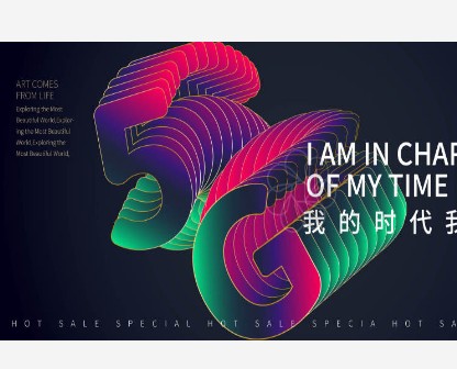 中兴通讯4G/5G网络协同精准规划解决方案,助力...