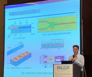 可调谐激光器产业链已基本成熟,可极大简化网络建设...