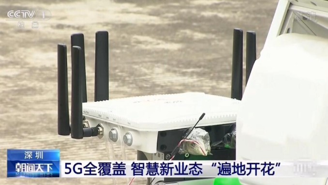 智慧电网中基于深圳宏电5G+智慧巡检机器人方案