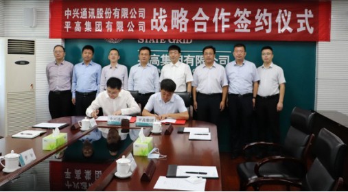 中兴通讯致力于推动5G行业应用创新