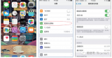 Wi-Fi热点怎么设置_Windows7笔记本电...