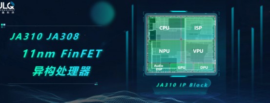瓴盛科技推出高达 1.5GHz 主频的高性能 4...