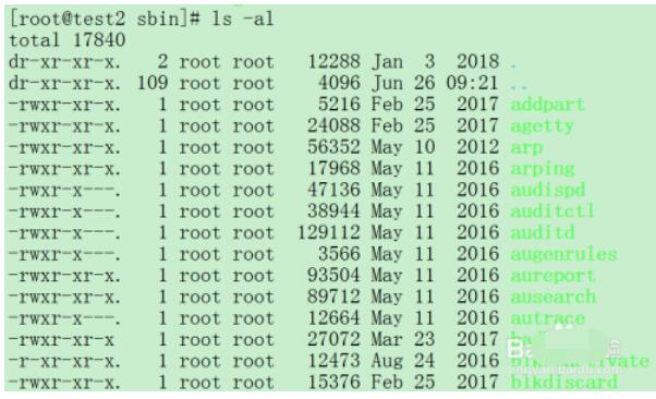 国内最好用的linux系统_linux系统入门命令