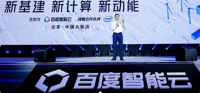 侯震宇:新基建新计算让社会和生活变得更美好