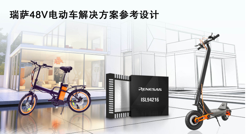 瑞萨电子推出搭载RX23T 32位微控制器的48...