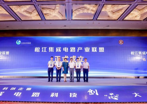 陈大同博士:中国集成电路产业已经进入 2.0 时...