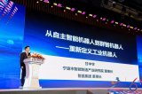 甘中學指出新一代工業機器人如何面對新型智能制造工...