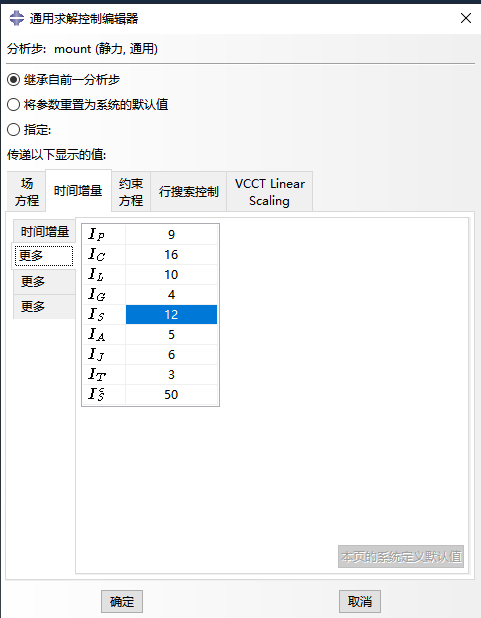 仿真