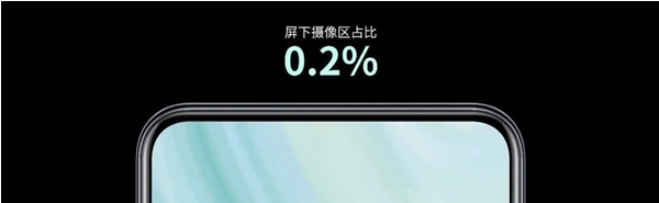 中兴研发首款屏下摄像头手机AXON 20 5G,...