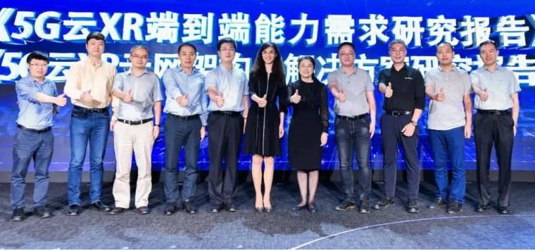 中國移動 5G 聯創中心與華為聯合發布 5G 云...