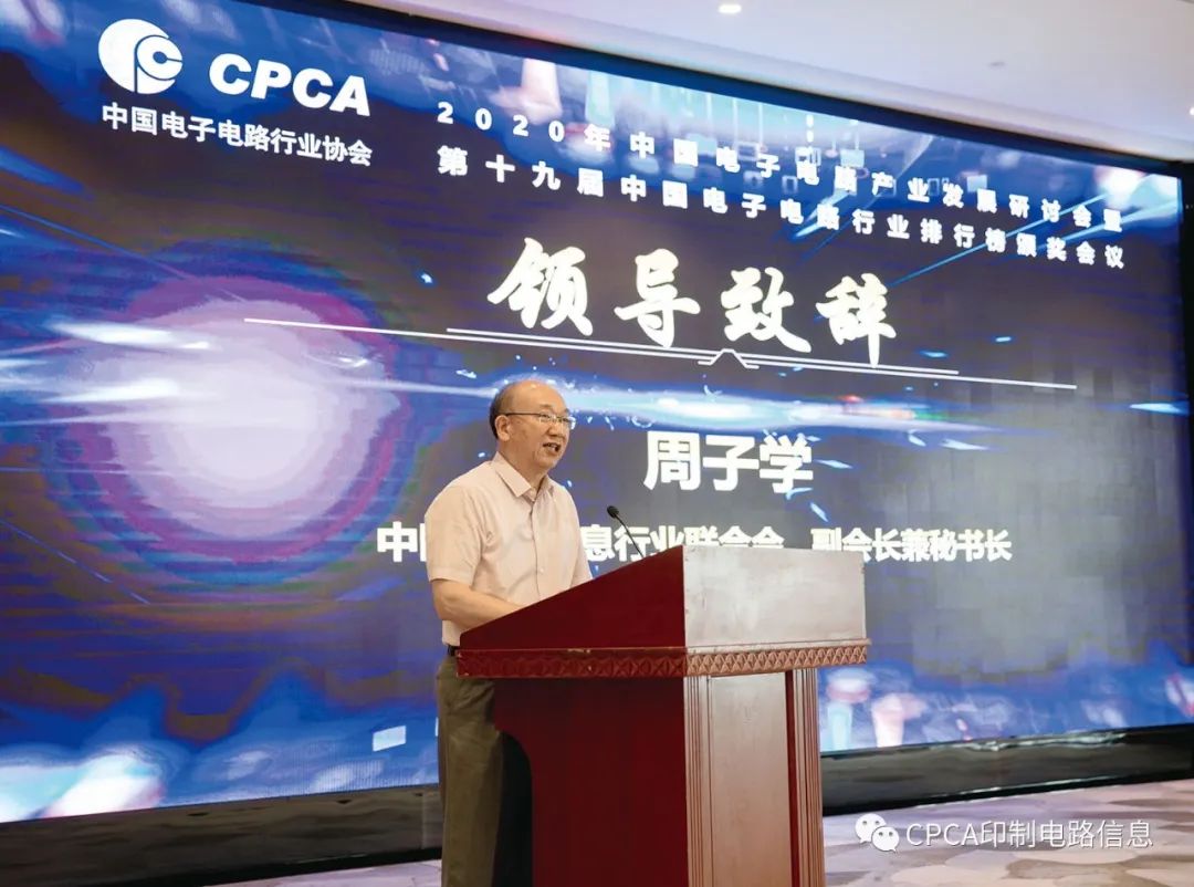 微电子排行_2021年中国大陆城市集成电路竞争力排名榜