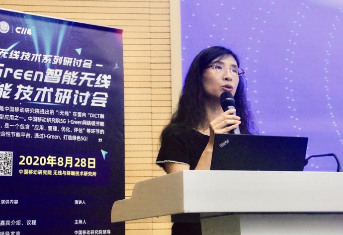 中国移动推出从哪三个方面全方位推进5G能耗的降低...