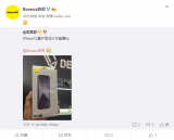 iPhone12發佈日期臨近,iPhone12外...