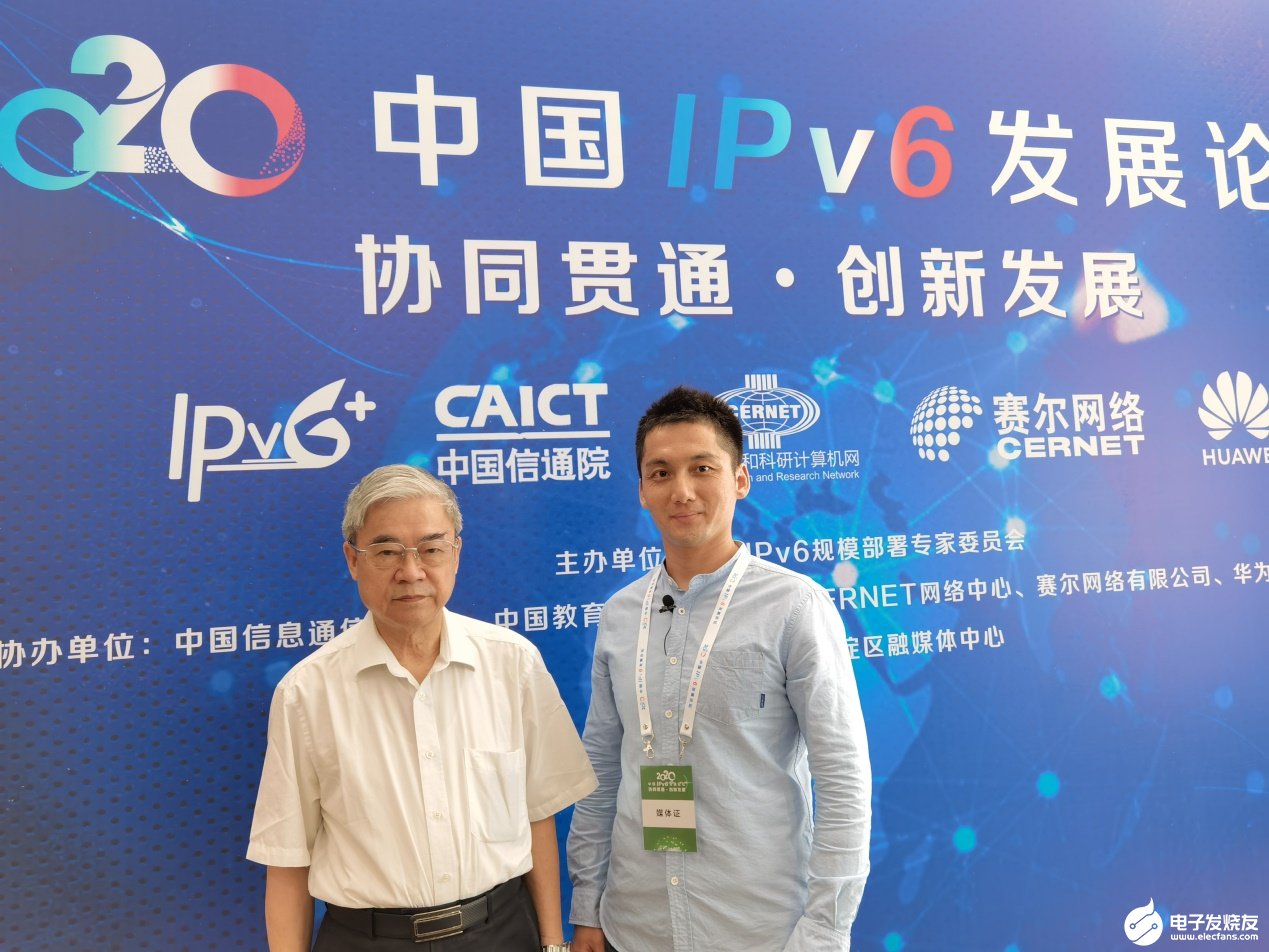 我国推进IPv6规模部署取得了哪些成就,产业链各方扮演怎样的角色