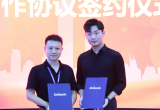 洲明集团与龙腾照明集团签署战略合作协议