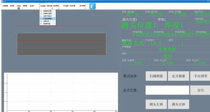 关于厚度传感器移动按钮的操作方法