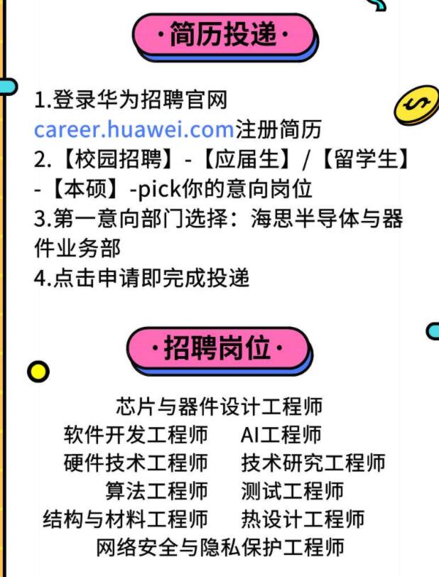 京东方校园招聘_招聘信息|福州京东方2022届校园招聘