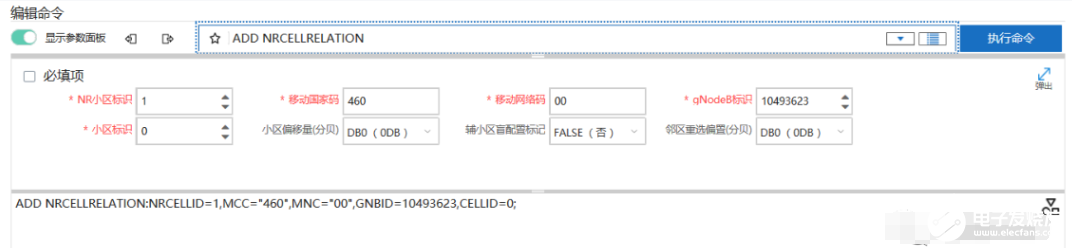 5G RF优化整体原则和实例参考分析