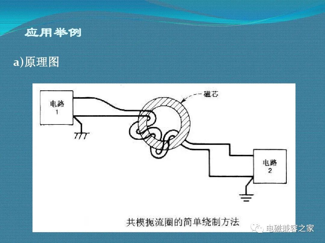 抗干扰