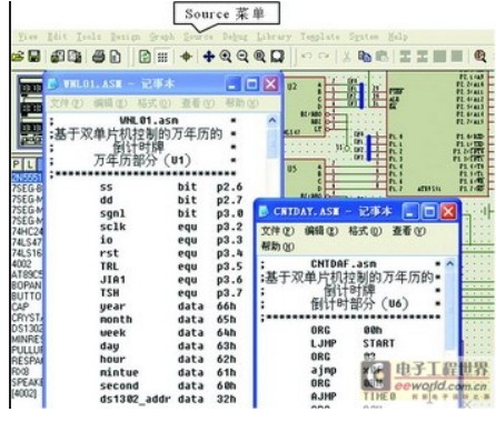 基于双单片机控制的万年历倒计时牌设计