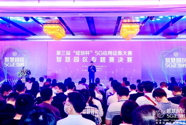 中国移动全面实施“5G+”计划,为5G新基建做出...