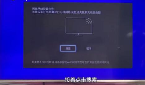 液晶電視怎么連接wifi_液晶電視怎么連接機(jī)頂盒