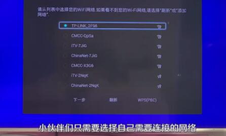 液晶電視怎么連接wifi_液晶電視怎么連接機(jī)頂盒