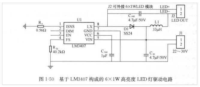 LM3407降压转换器中文资料(特性_引脚功能_典型驱动电路)