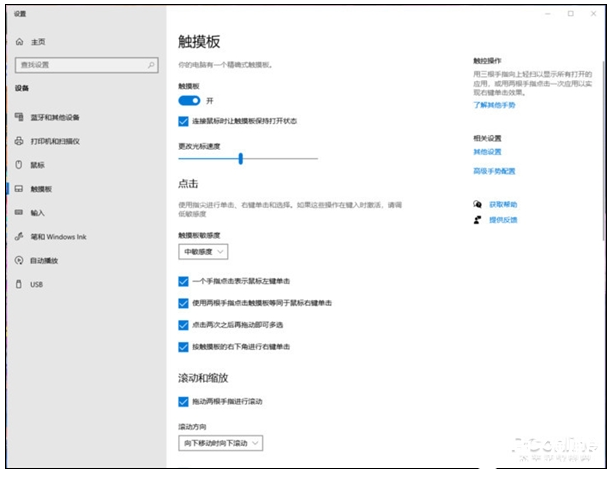 笔记本电脑