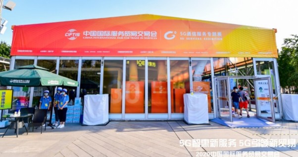 中国移动实现5G+4K/8K的远程高清互动教学,...