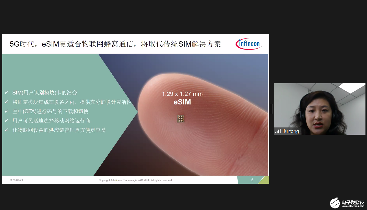 英飞凌一站式eSIM方案解决eSIM大规模落地的...