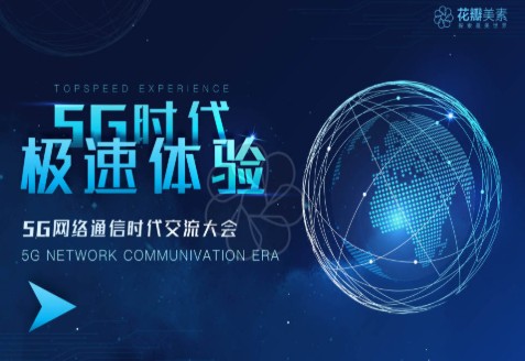 亚组委发挥数字经济优势将杭州打造全国新型智慧城市...