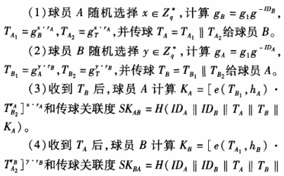 基于DSP的海量实时多媒体数据分析系统设计