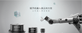 快讯:高端传感器企业海伯森获A+轮融资