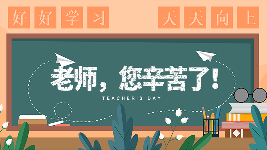 师恩难忘 带你了解无人机教师背后都在做哪些功课