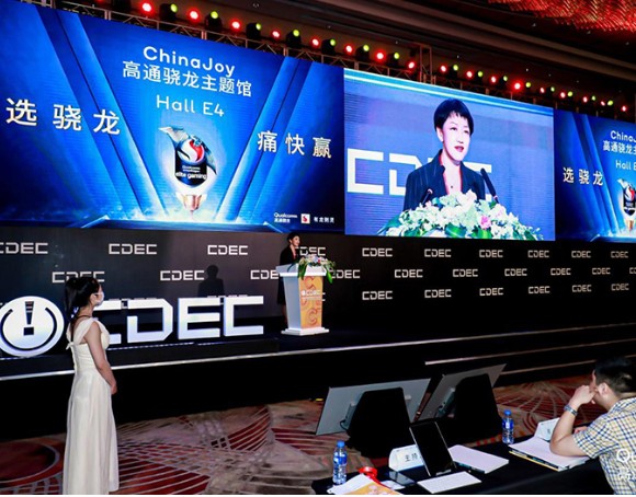 最新一代骁龙Elite Gaming支持的新特性...