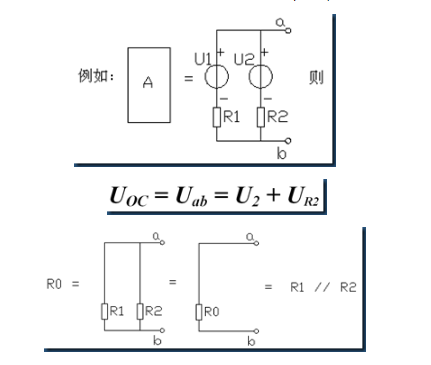 电阻