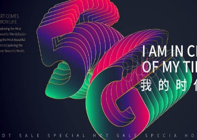 未来五年,全球5G企业市场将以57.2%的复合年...