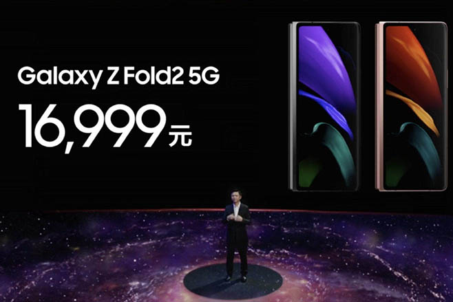 2020折叠屏手机有哪些?三星Galaxy Z ...