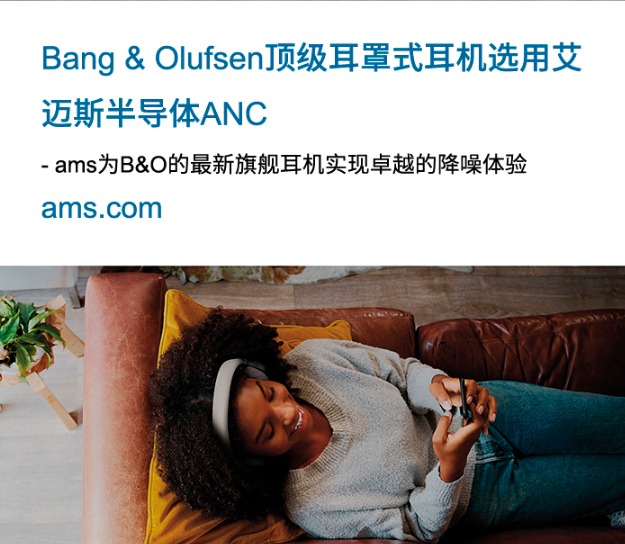 Bang & Olufsen在其95周年...