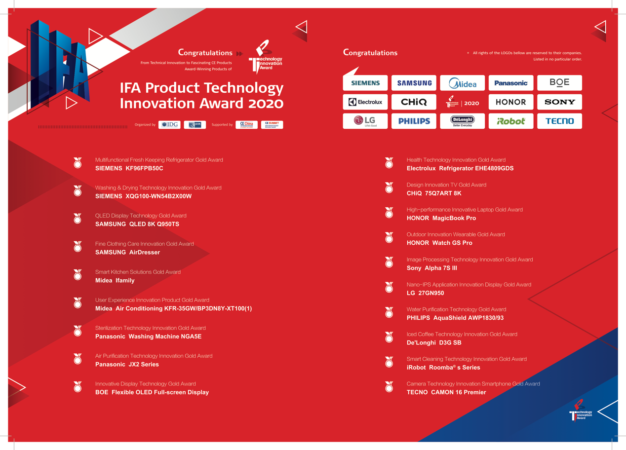 2020IFA产品技术创新大奖榜单体现后疫情时代...