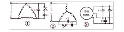 三相电机改单相电机的接线图