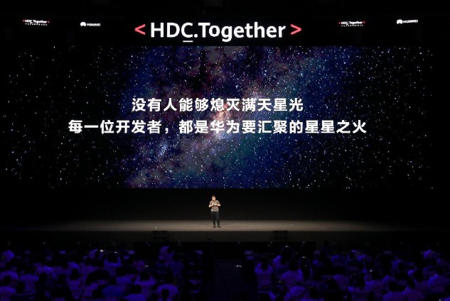 华为研发的HarmonyOS 2.0正式亮相,将...