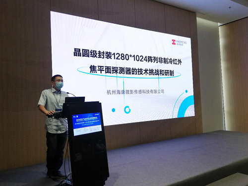 海康微影1280晶圆级红外探测器的主要优点是什么