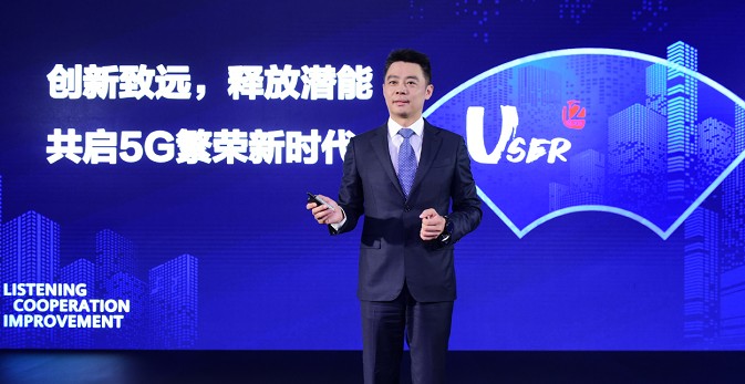 华为将TDD和FDD上行资源组合,提升5G上行容...
