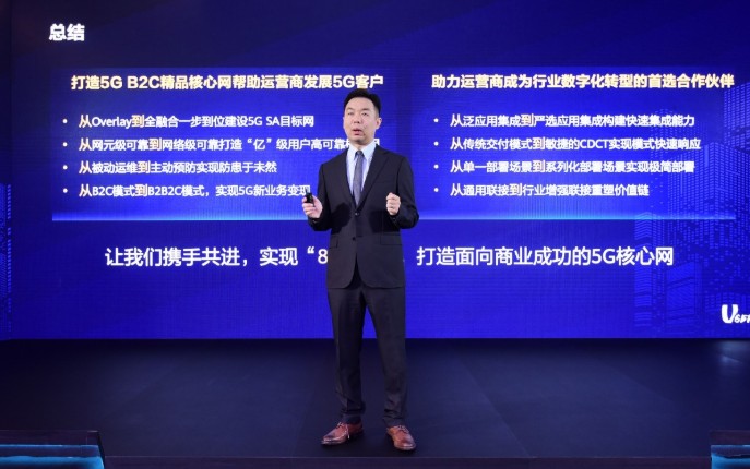 华为云核心网引入系列化MEC形态满足灵活部署诉求...
