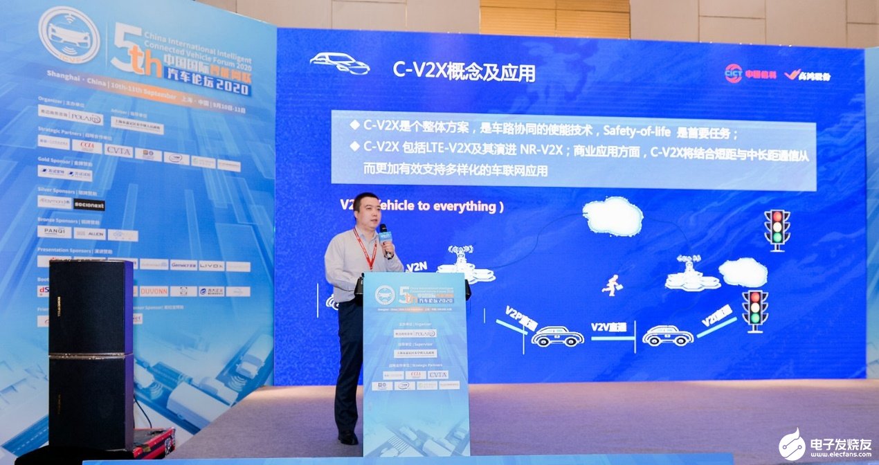 未来C-V2X自组织网络将进一步推动交通智能化